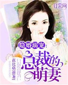娱乐吃瓜隐婚小说,娱乐圈的甜蜜瓜田