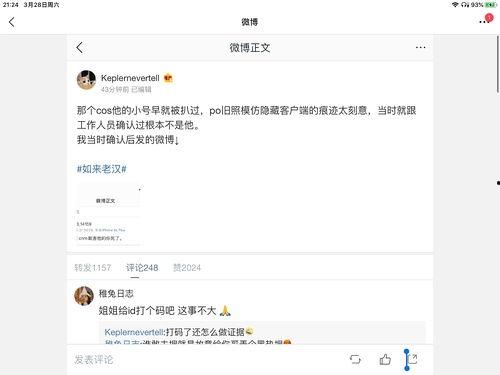 吃瓜娱乐圈投稿要求,明星幕后故事大揭秘！