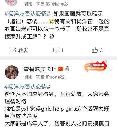 营销号娱乐吃瓜君,营销号“娱乐吃瓜君”带你吃遍最新瓜料