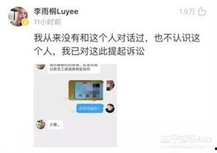 娱乐吃瓜聊天