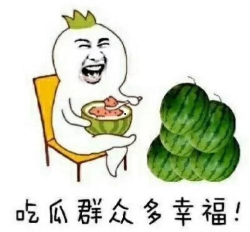 娱乐吃瓜的日常,揭秘明星幕后故事