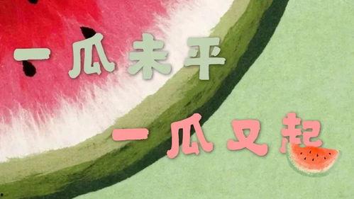娱乐吃瓜的日常,揭秘明星幕后故事